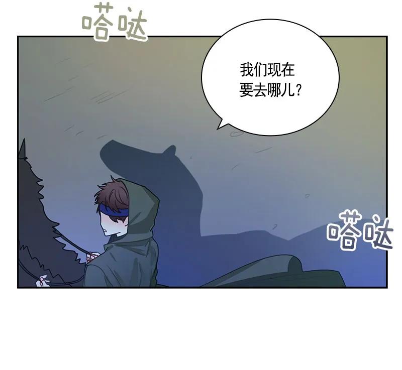 067 第六十七章(1/2)-第67话