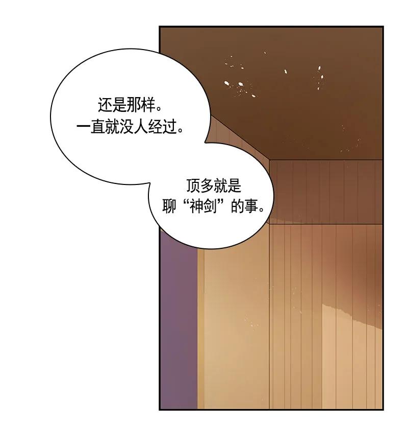 067 第六十七章(1/2)-第67话
