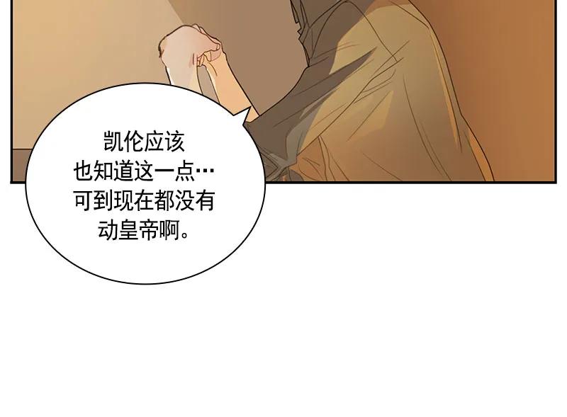 067 第六十七章(1/2)-第67话