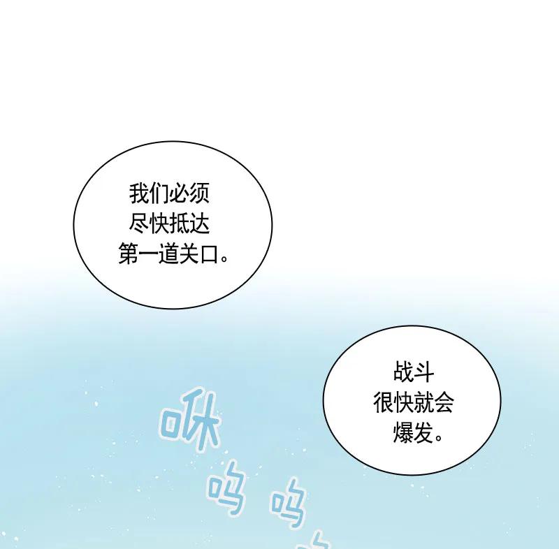 067 第六十七章(1/2)-第67话