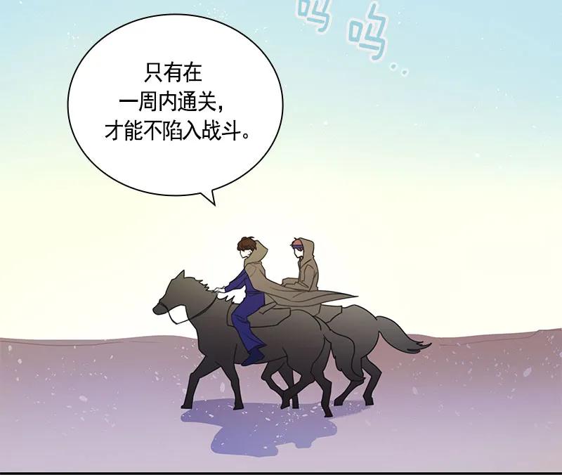067 第六十七章(1/2)-第67话