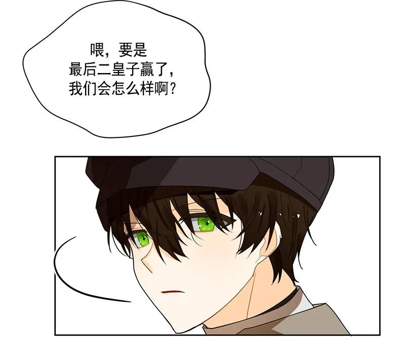 069 第六十九章(1/2)-第69话