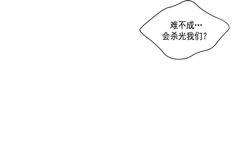 069 第六十九章(1/2)-第69话