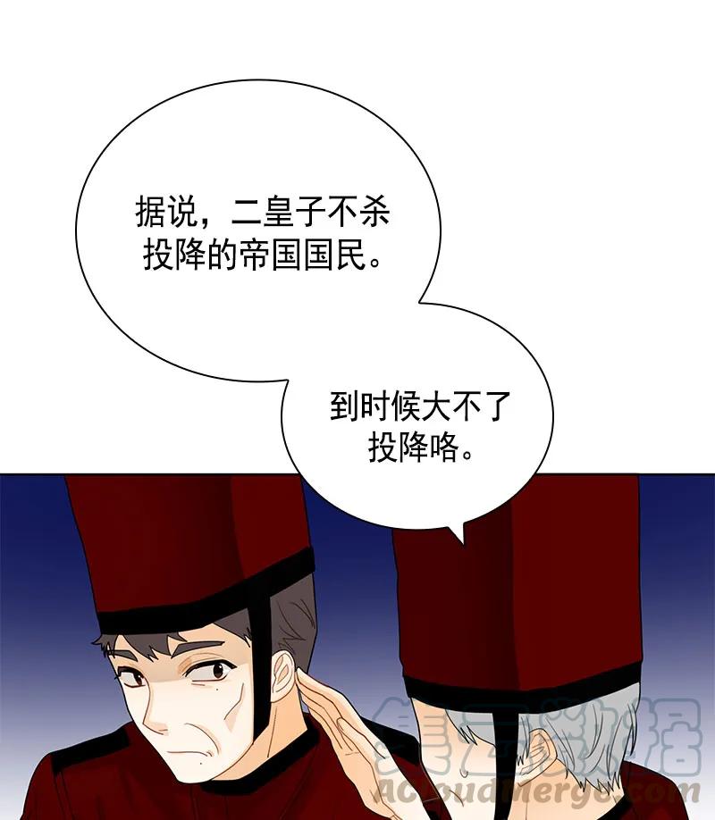 069 第六十九章(1/2)-第69话