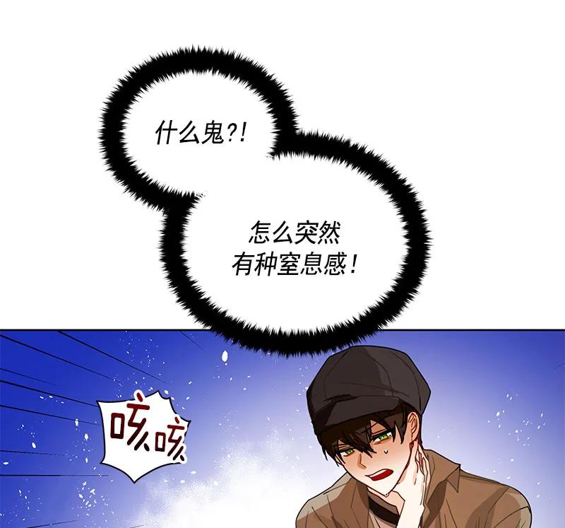 069 第六十九章(1/2)-第69话