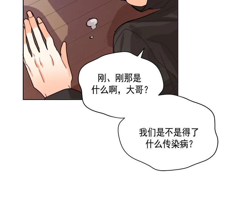 069 第六十九章(1/2)-第69话
