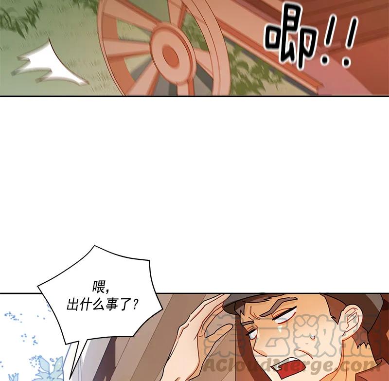 069 第六十九章(1/2)-第69话