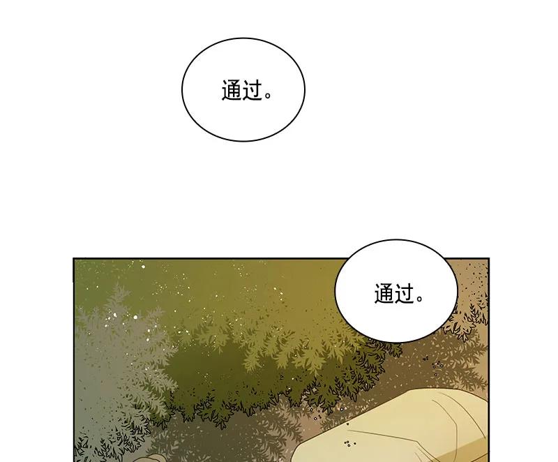 069 第六十九章(1/2)-第69话