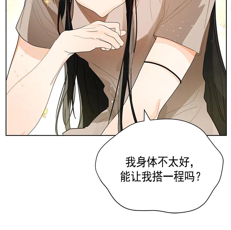 069 第六十九章(1/2)-第69话