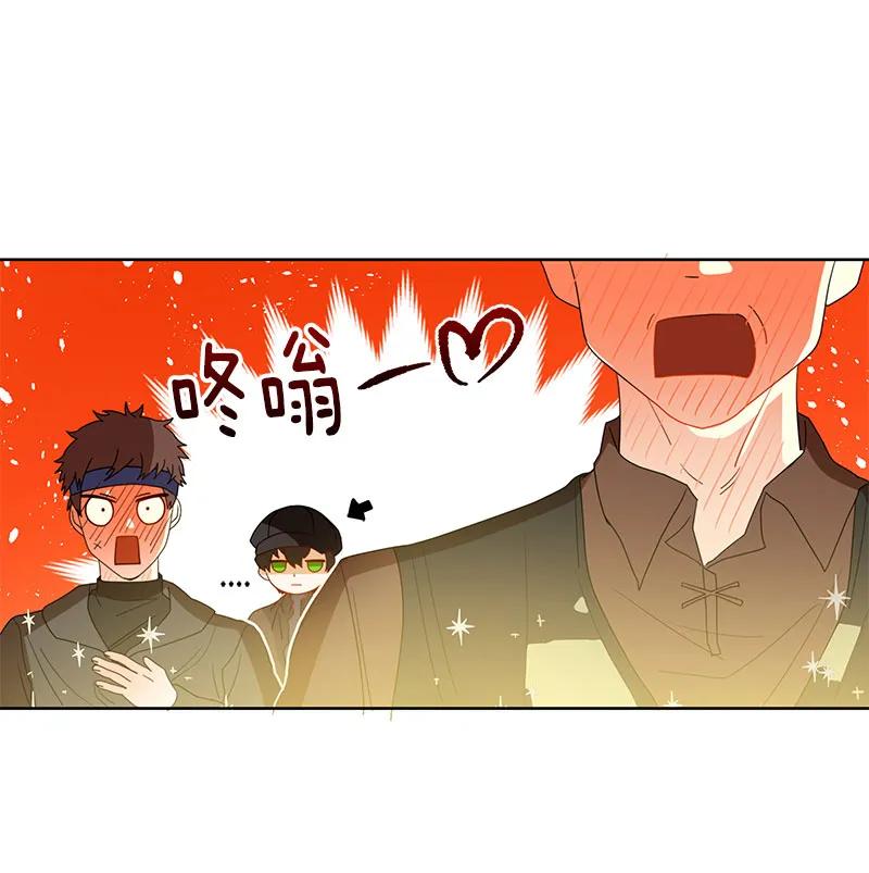 069 第六十九章(1/2)-第69话