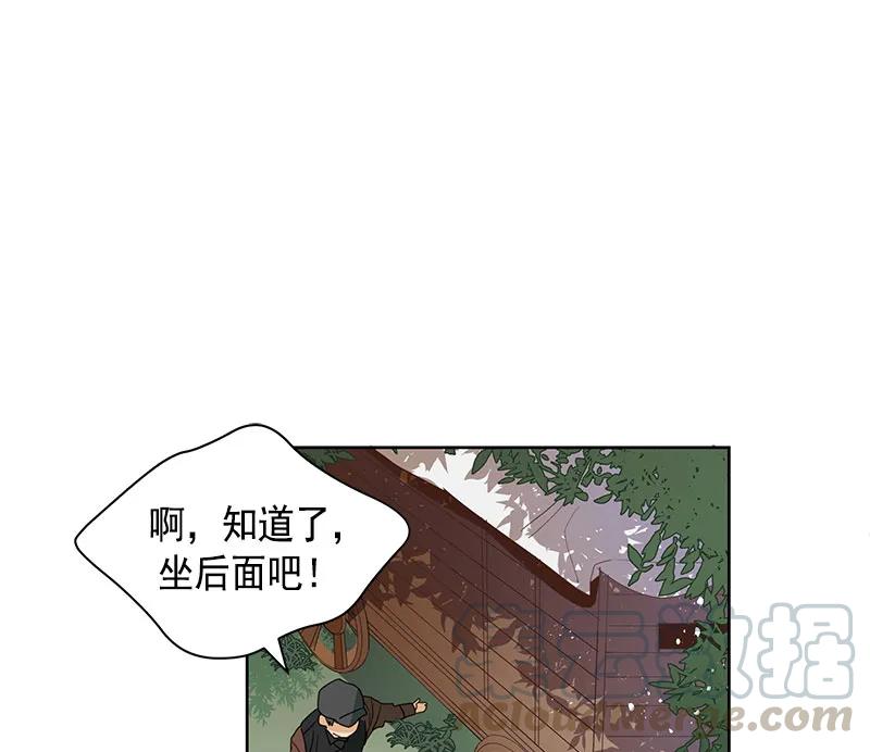 069 第六十九章(1/2)-第69话