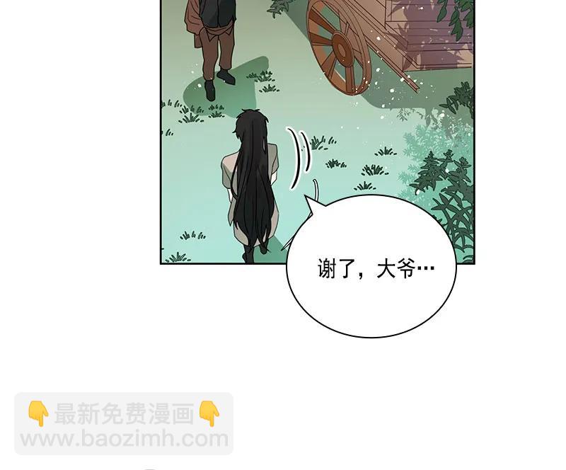 069 第六十九章(1/2)-第69话