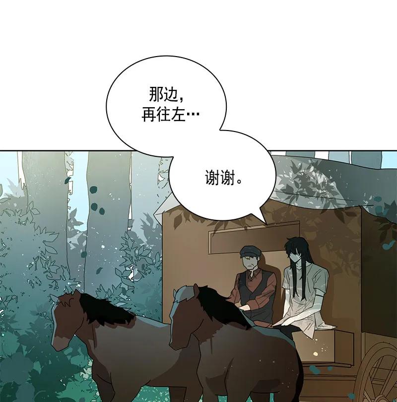 069 第六十九章(1/2)-第69话