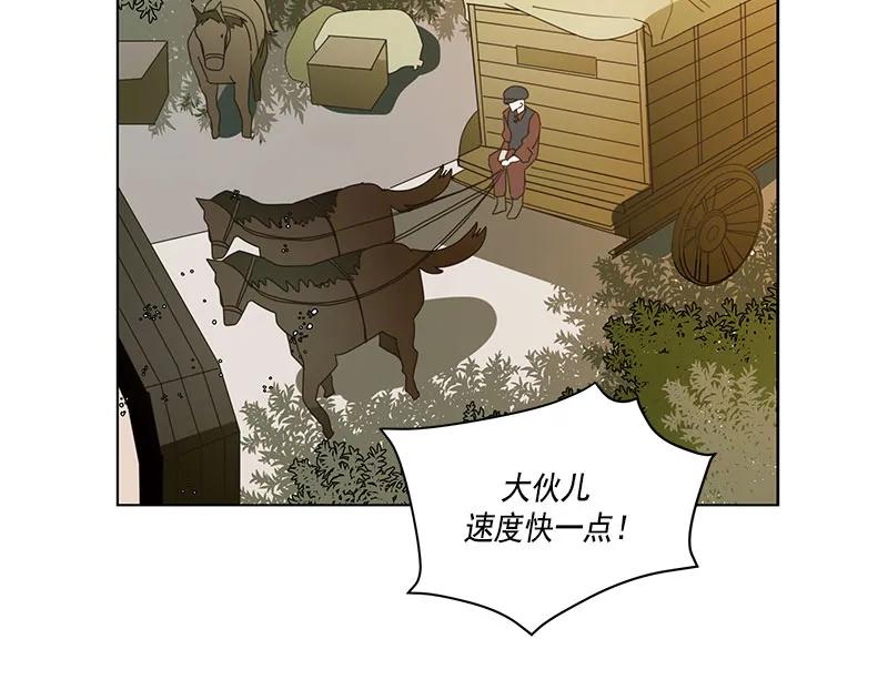 069 第六十九章(1/2)-第69话