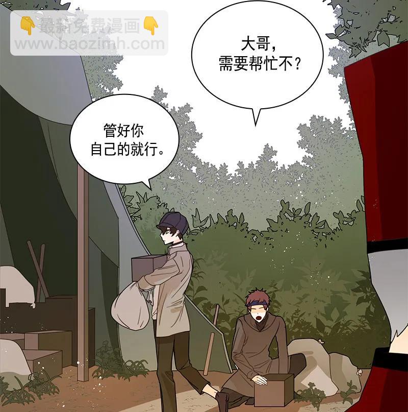 069 第六十九章(1/2)-第69话