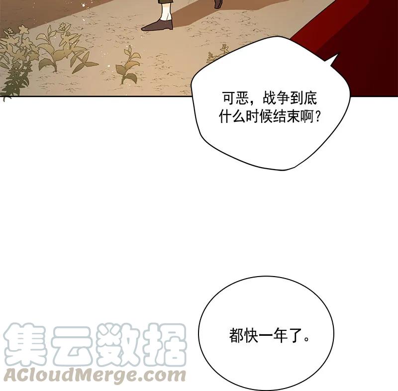 069 第六十九章(1/2)-第69话
