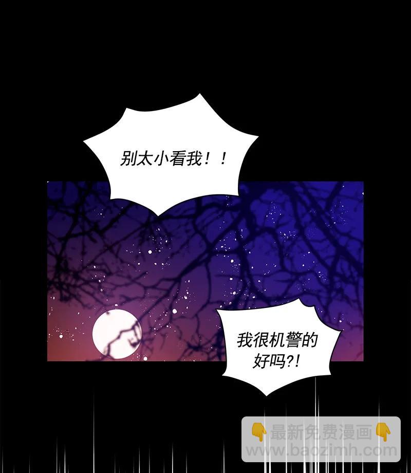 071 第七十一章-第71话