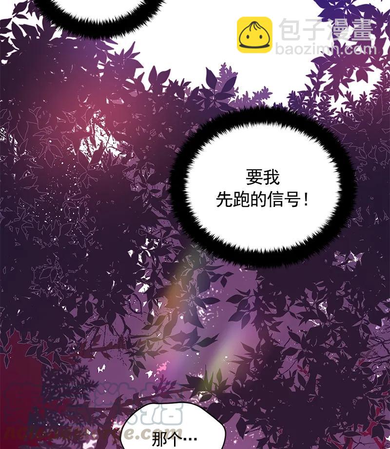 071 第七十一章-第71话