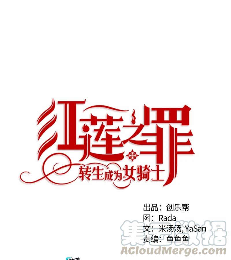 071 第七十一章-第71话