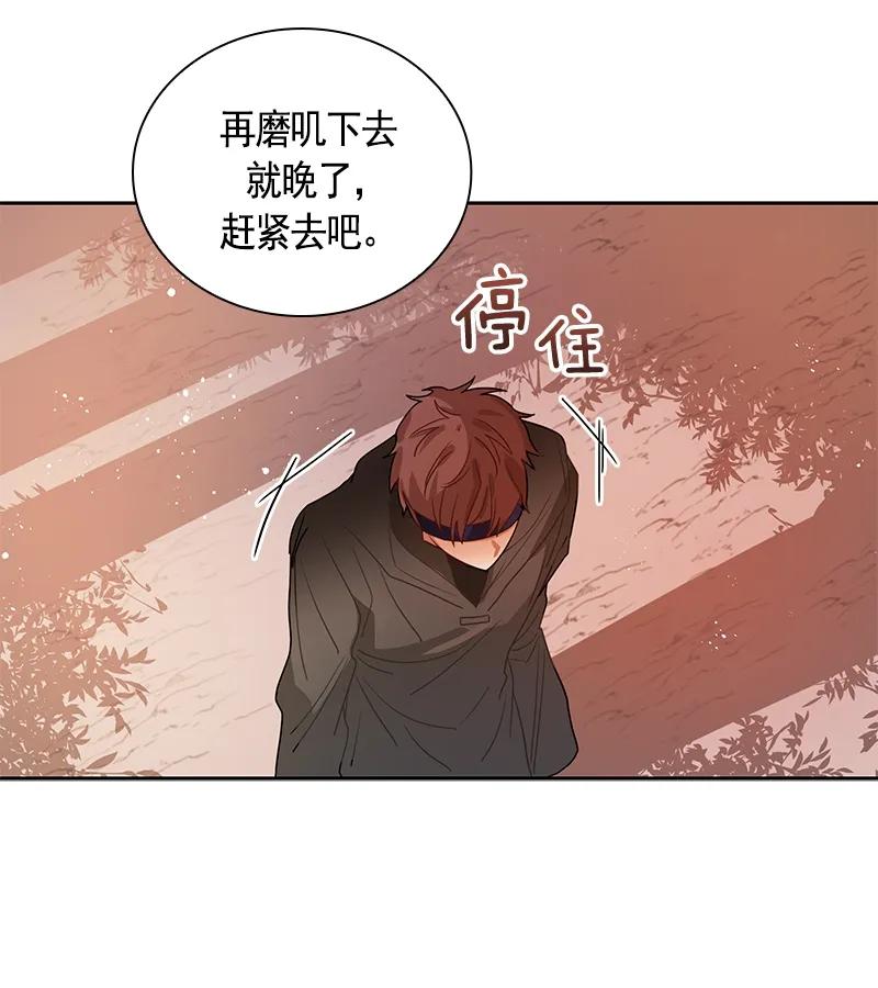 071 第七十一章-第71话