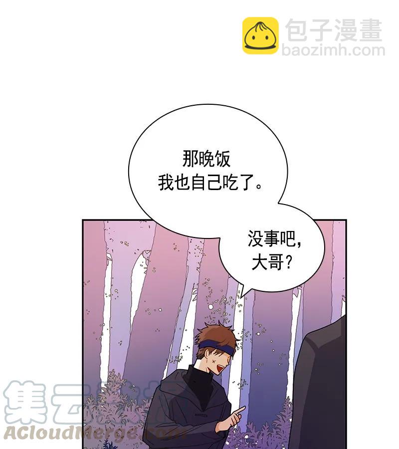 071 第七十一章-第71话