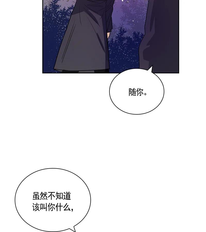 071 第七十一章-第71话