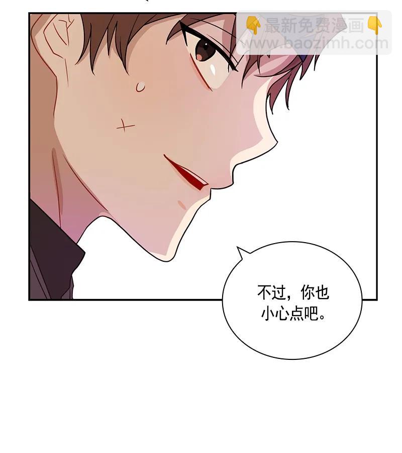 071 第七十一章-第71话