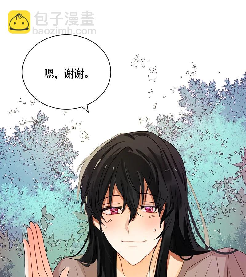 071 第七十一章-第71话