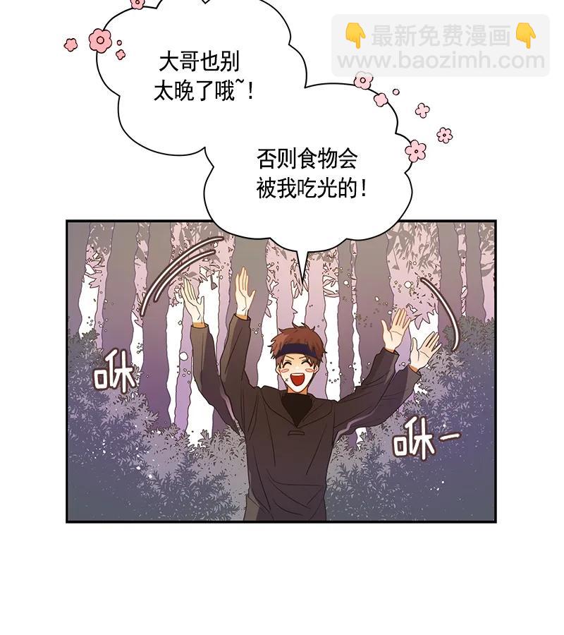 071 第七十一章-第71话