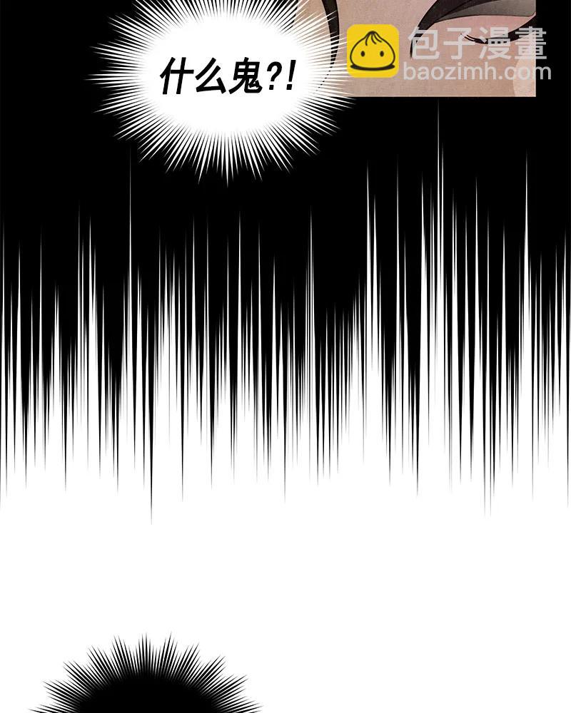 071 第七十一章-第71话