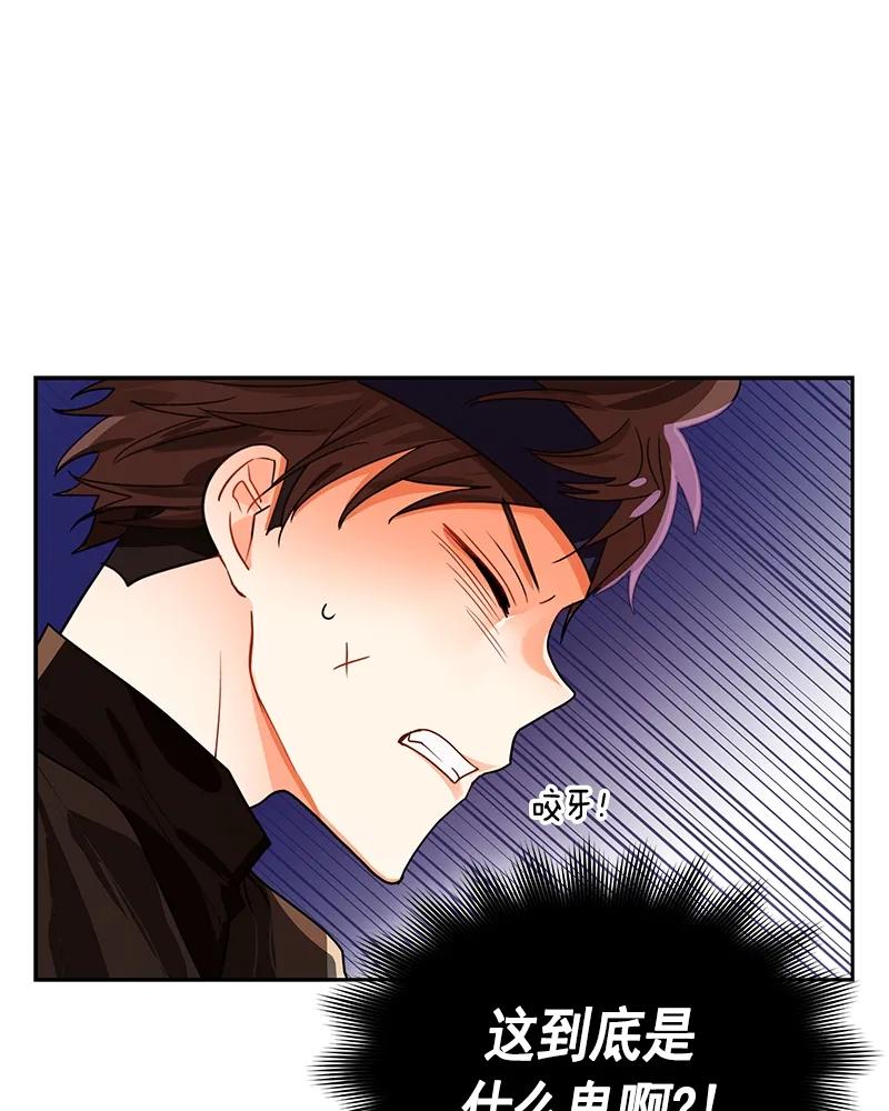071 第七十一章-第71话