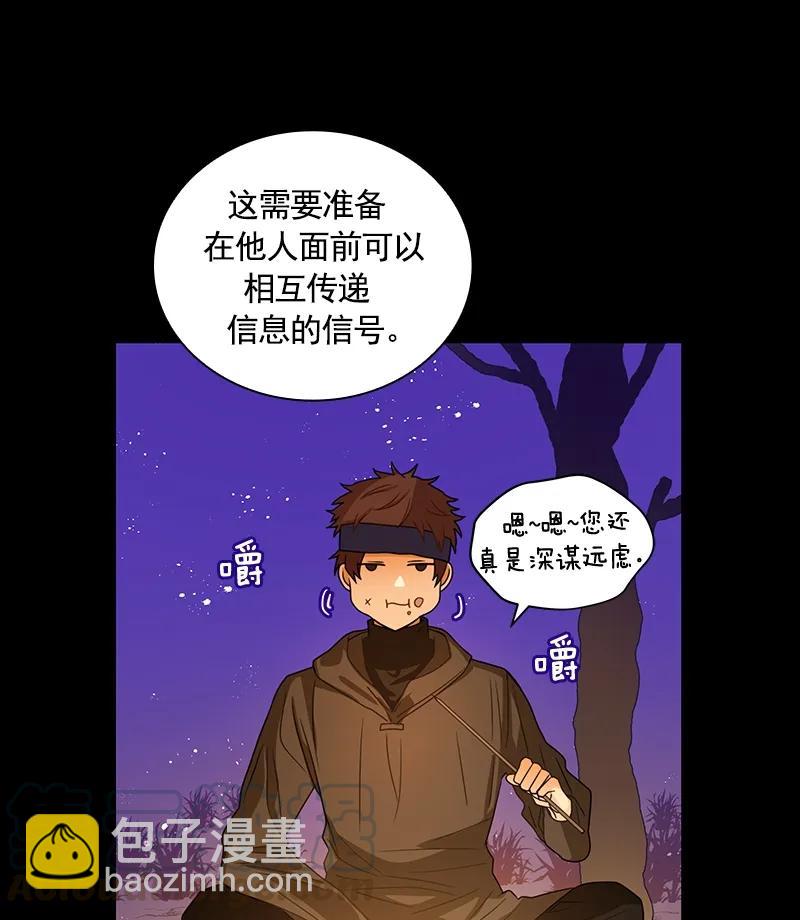 071 第七十一章-第71话