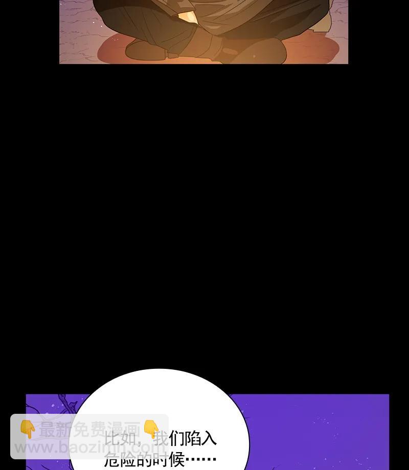 071 第七十一章-第71话
