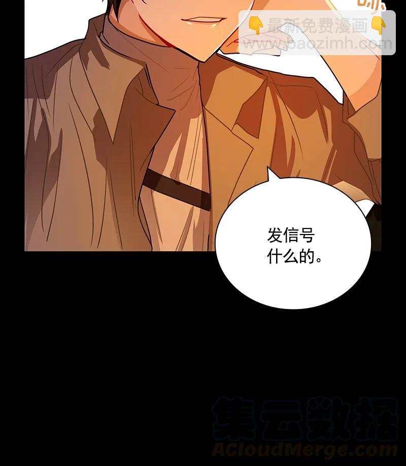071 第七十一章-第71话