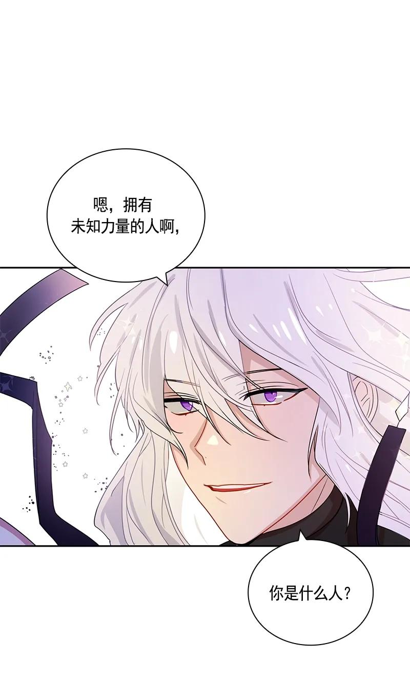 073 第七十三章-第73话