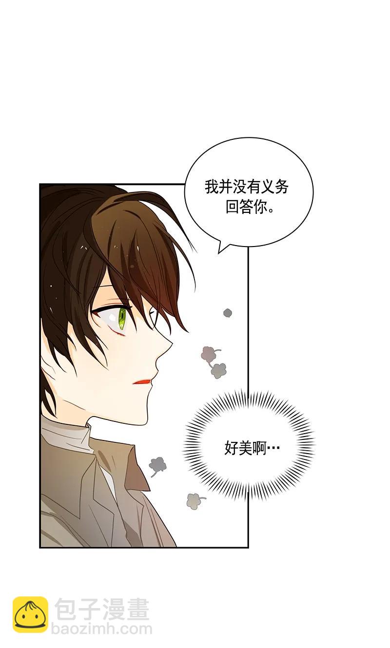 073 第七十三章-第73话