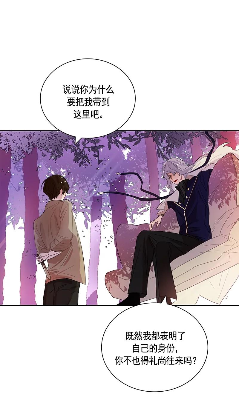 073 第七十三章-第73话