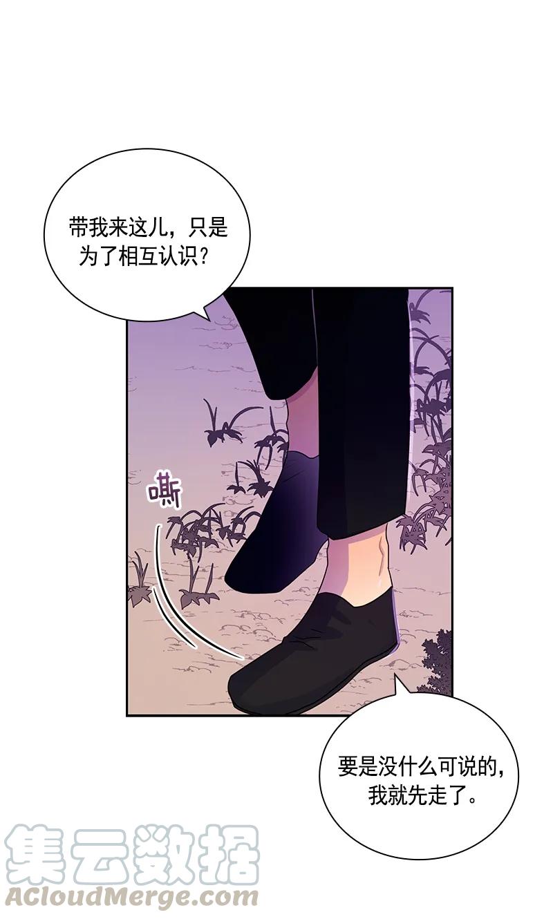 073 第七十三章-第73话