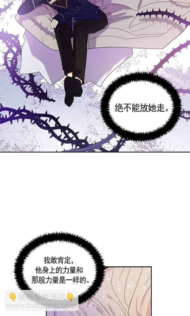 073 第七十三章-第73话