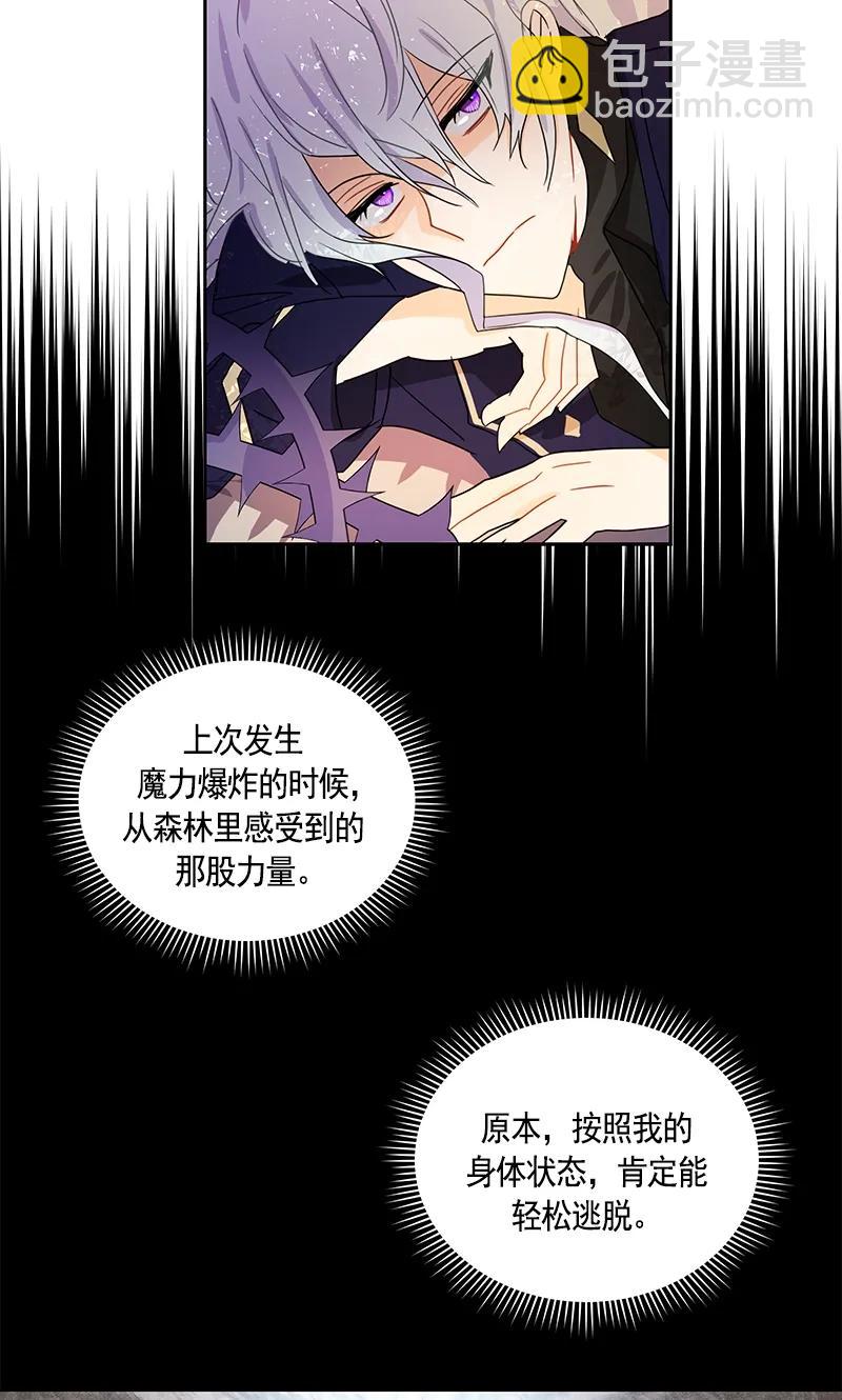 073 第七十三章-第73话