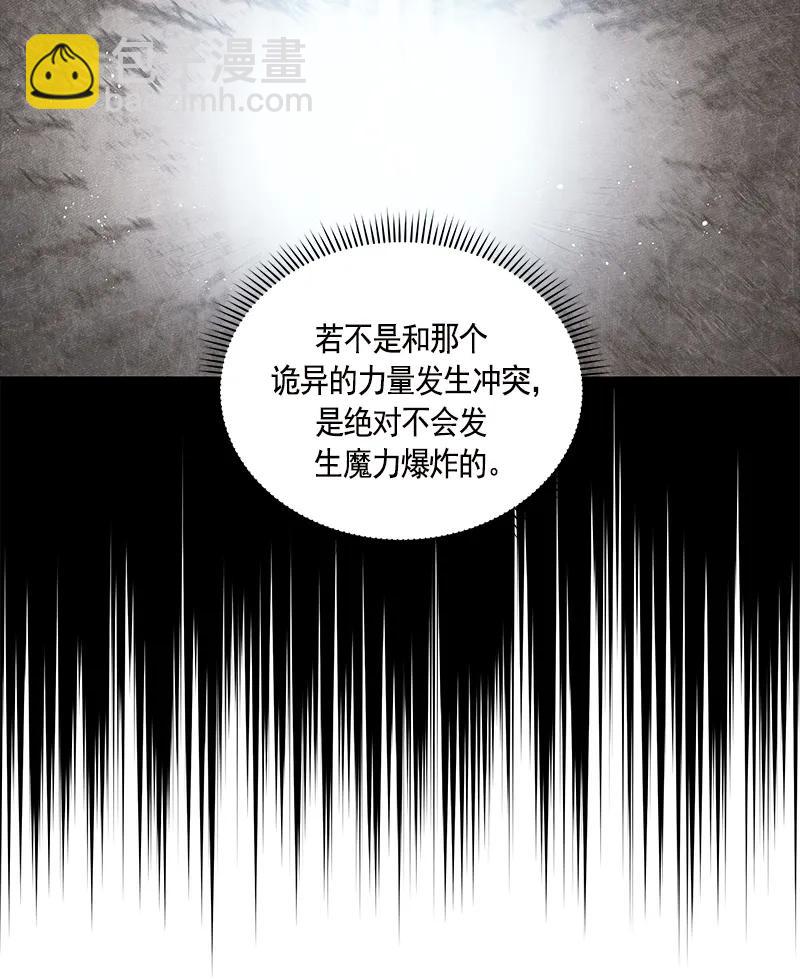 073 第七十三章-第73话