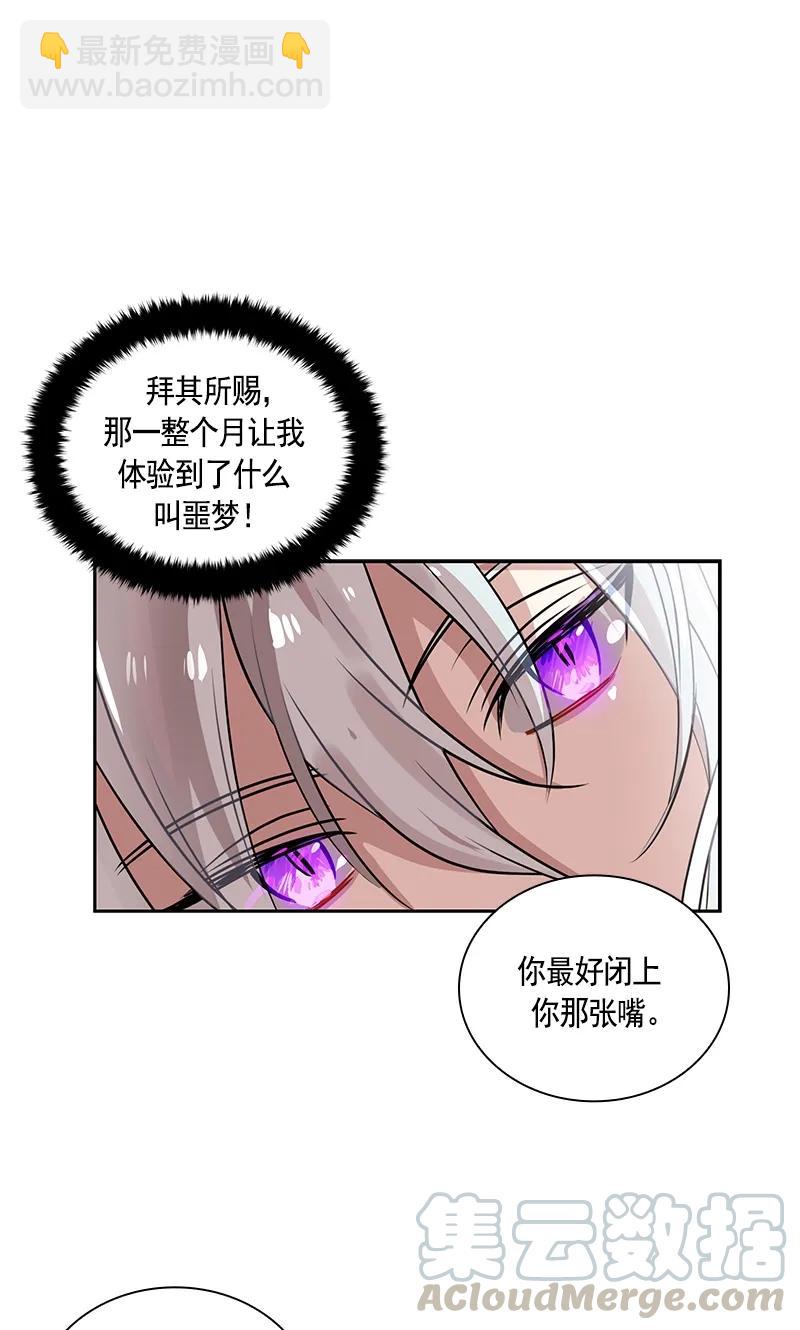 073 第七十三章-第73话