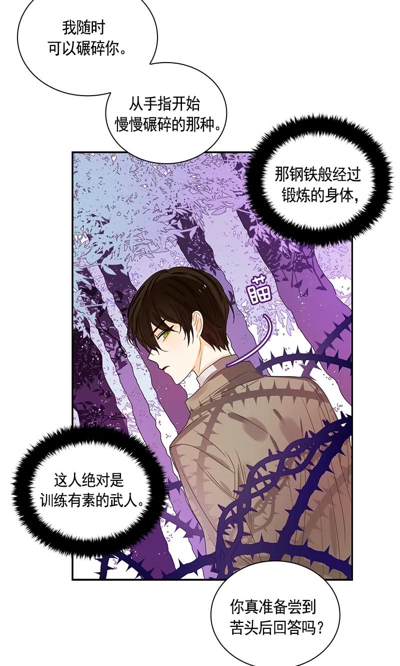 073 第七十三章-第73话