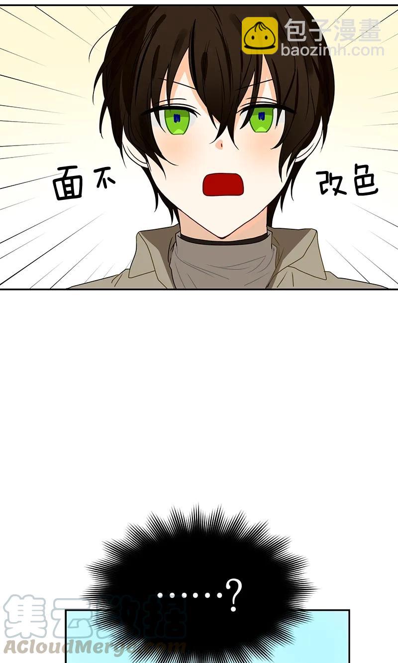 073 第七十三章-第73话