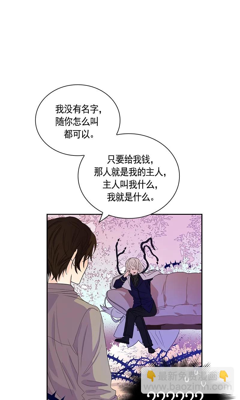 073 第七十三章-第73话