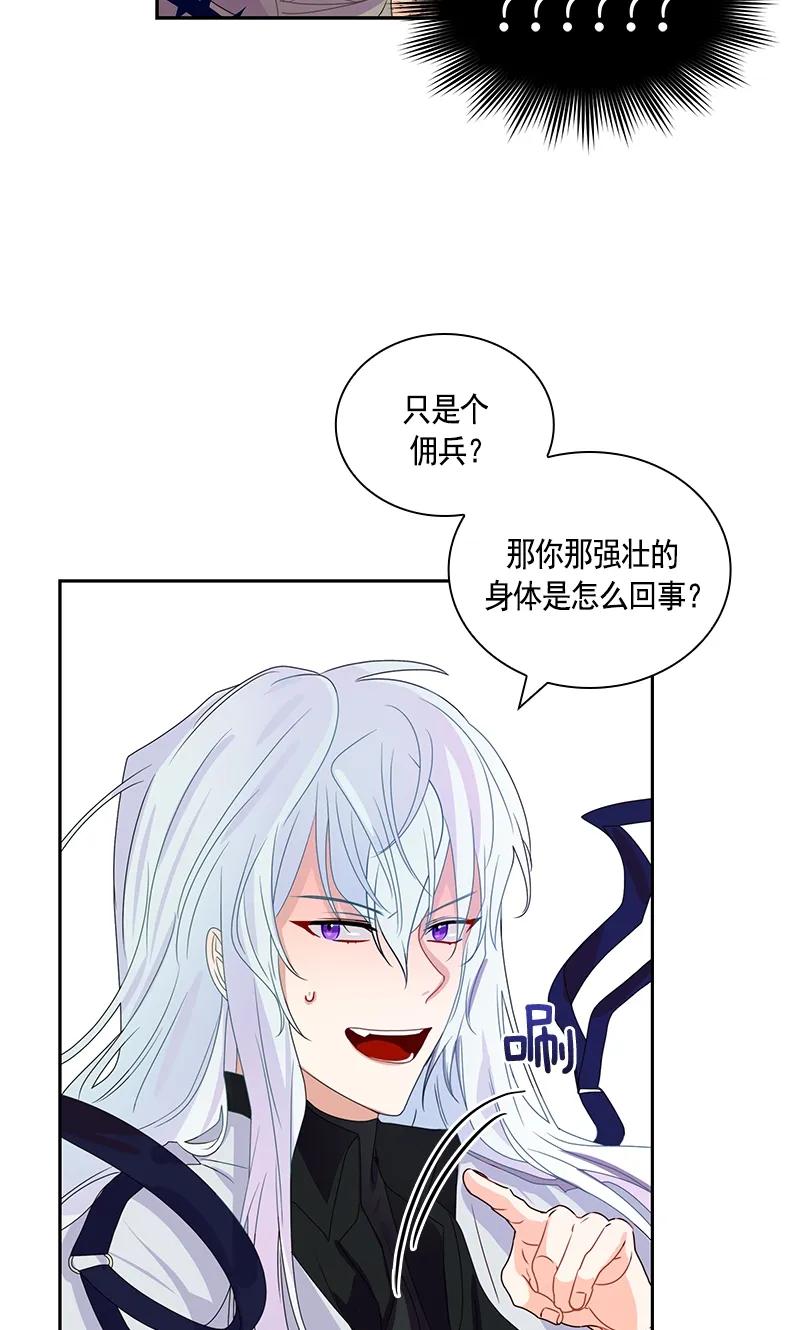 073 第七十三章-第73话