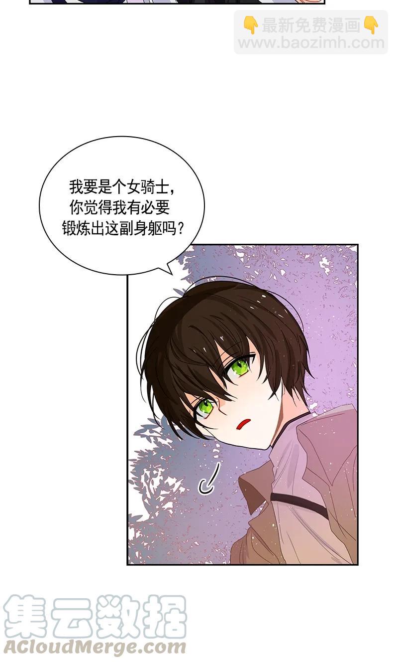 073 第七十三章-第73话
