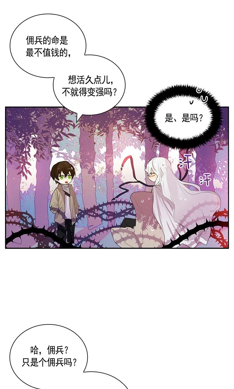 073 第七十三章-第73话