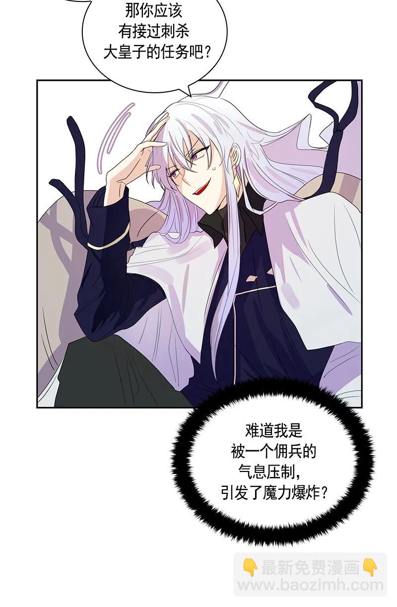 073 第七十三章-第73话