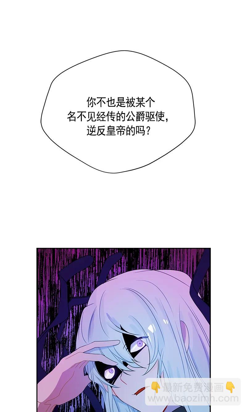 073 第七十三章-第73话